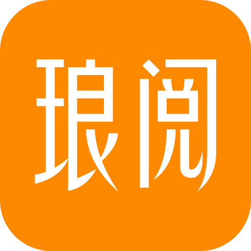 琅阅小说免费下载v2.7.0.4