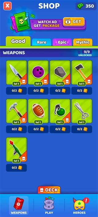 谁先阵亡正版截图3