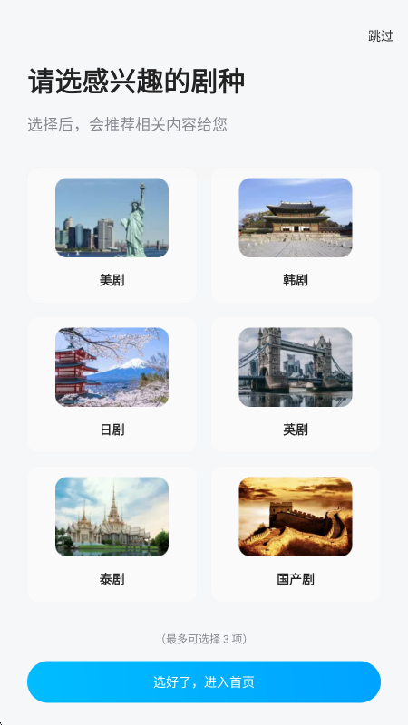 人人视频app最新版下载截图1