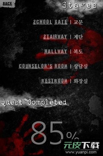 被遗弃的中学中文版(The abandoned school)截图3