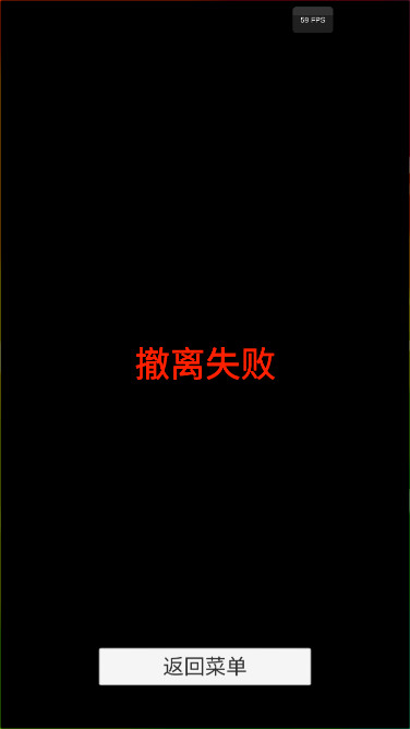 哈基蜂跑酷游戏新版下载截图3