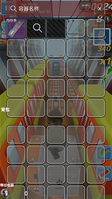 哈基蜂跑酷游戏新版下载截图6