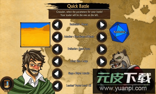 剑与凉鞋十字军归来官方版截图2