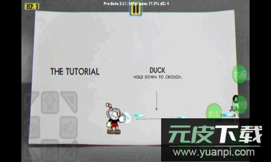 茶杯头恶搞版手机版截图4