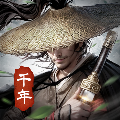 武林霸业千年正版下载v1.0.4