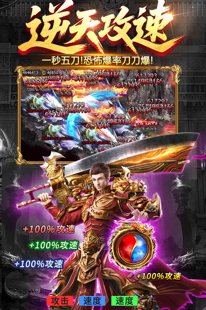 雷神战纪传奇游戏下载截图2