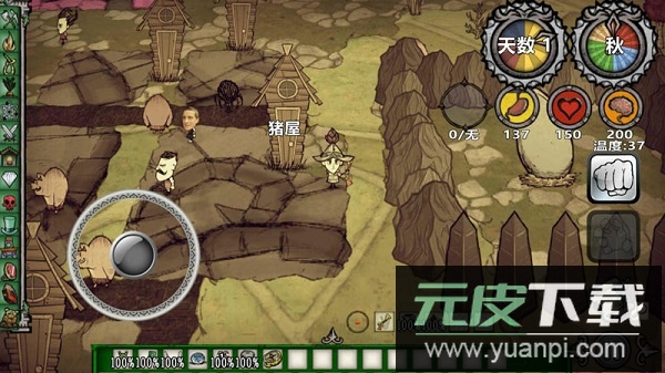 饥荒新世纪完整版截图3