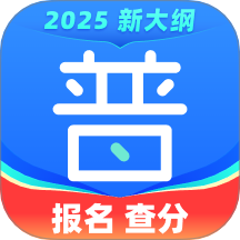 畅言普通话app官方下载v5.0.1089