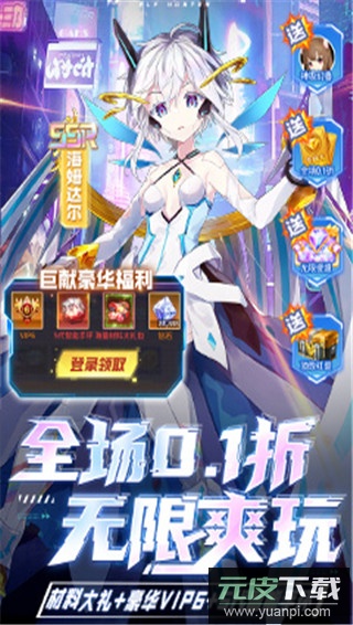 精灵猎人手游官方版截图1