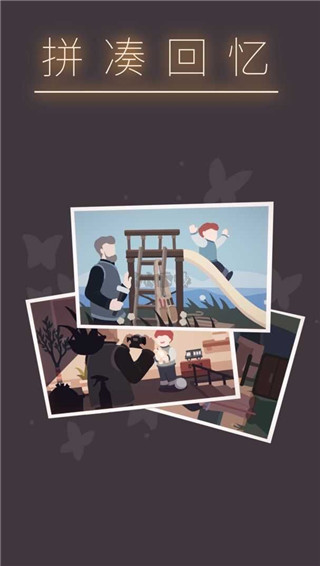 笼中窥梦手游官方版截图3