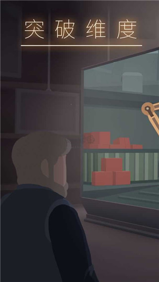 笼中窥梦手游官方版截图4