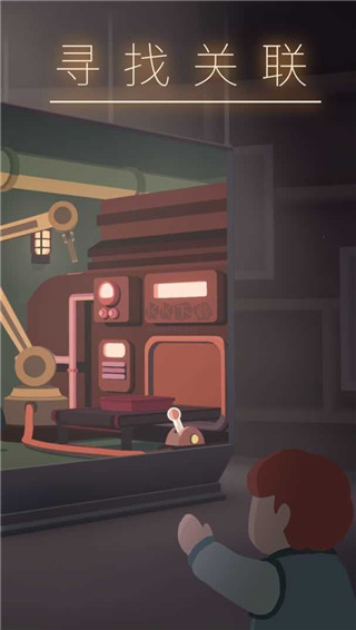 笼中窥梦手游官方版截图5