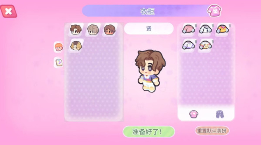 梦幻恋爱小屋游戏手机版