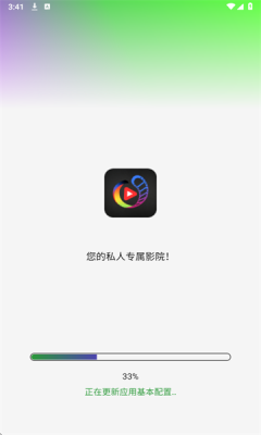 YiReels短剧app最新版本