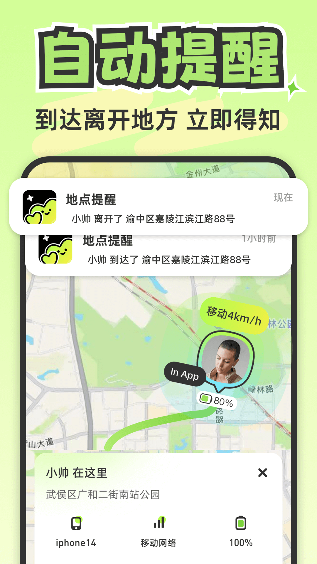 lookus软件最新版