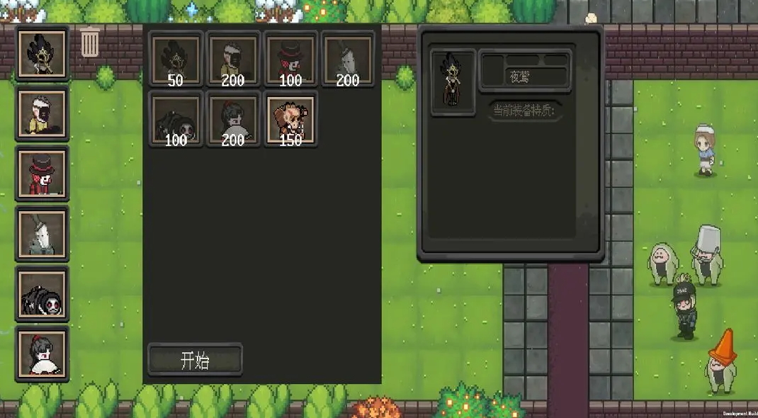 庄园主大战偷电贼无限信封版