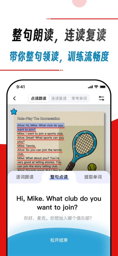 快读鸭app最新版本