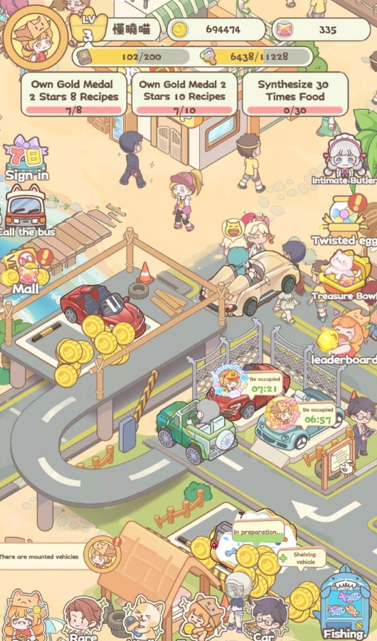 喵喵店长开张尴藁醣