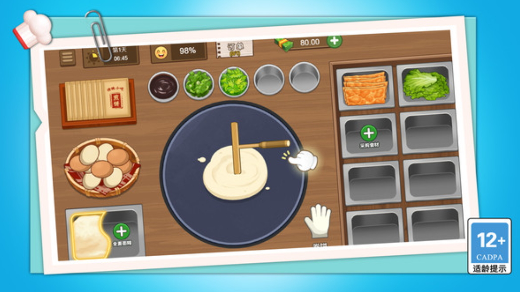 我在学校门口卖煎饼小游戏