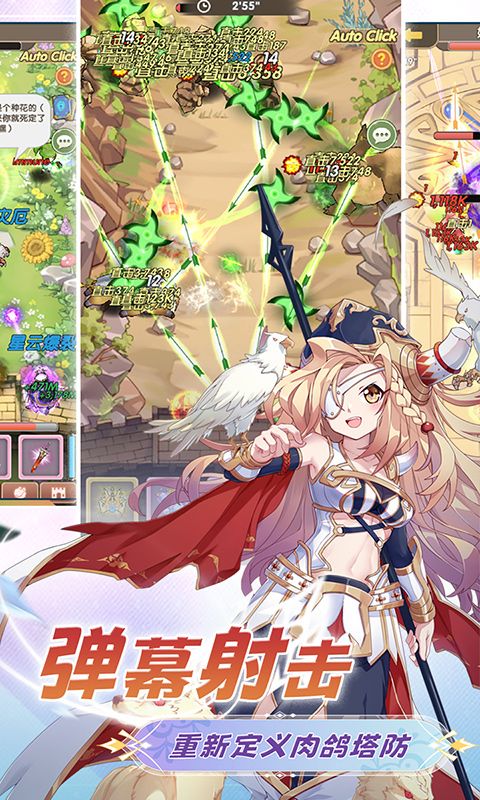 盖亚2200塔防游戏