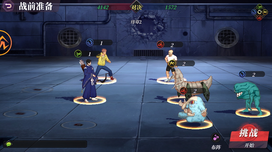 涩谷之夜官方版