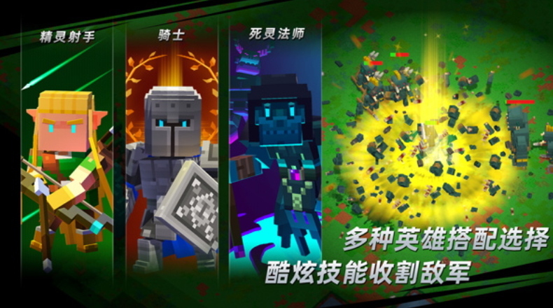 边境军团完整版