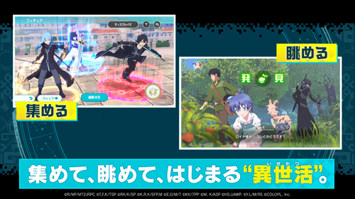 异世界异世界手游最新版