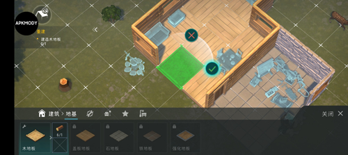 地球末日生存内置作弊菜单