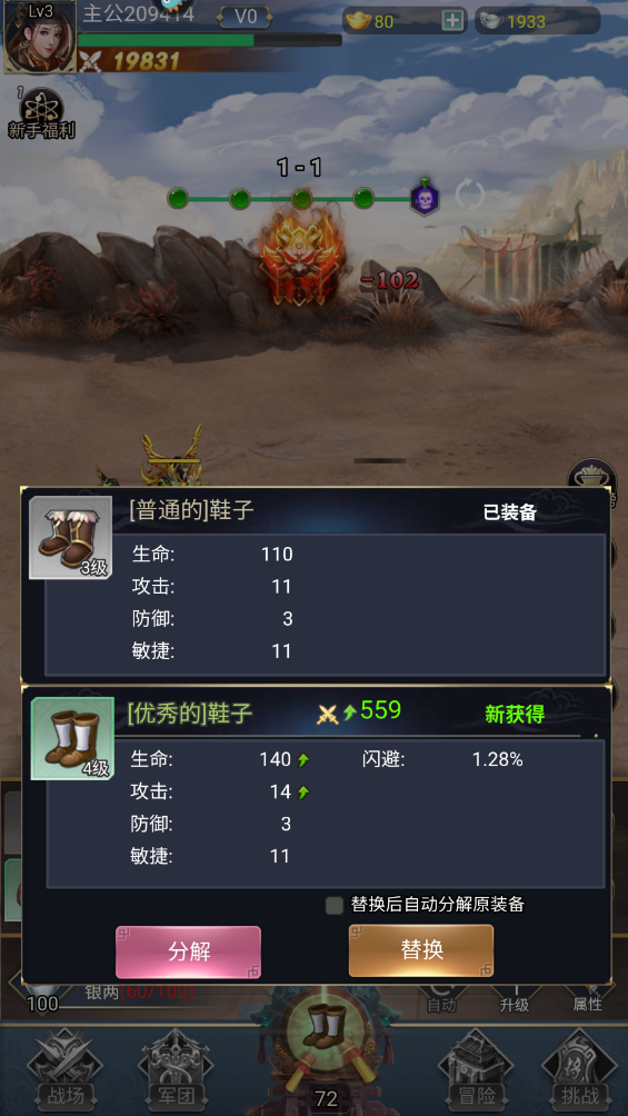 雷霆空袭手游最新版