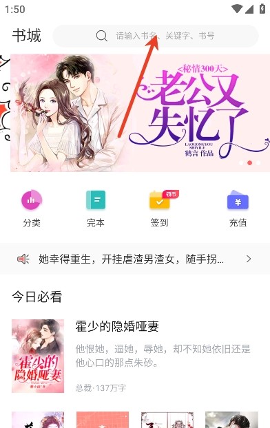 乐可小说app最新版