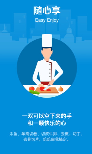 盒马鲜生app官方版