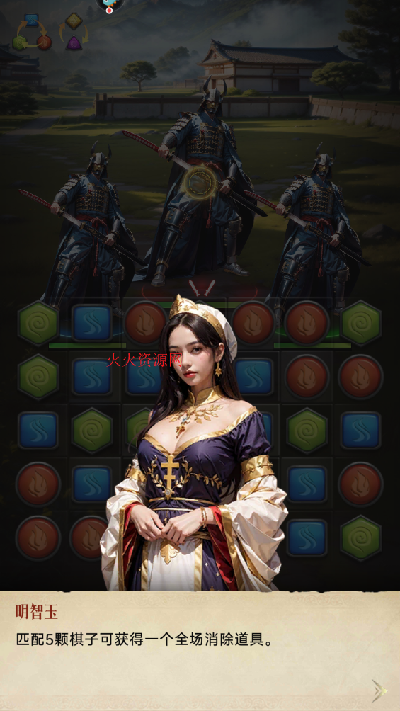 辉煌岁月手游最新版