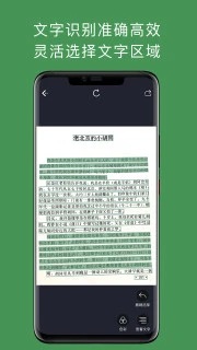 白描识别app客户端最新版