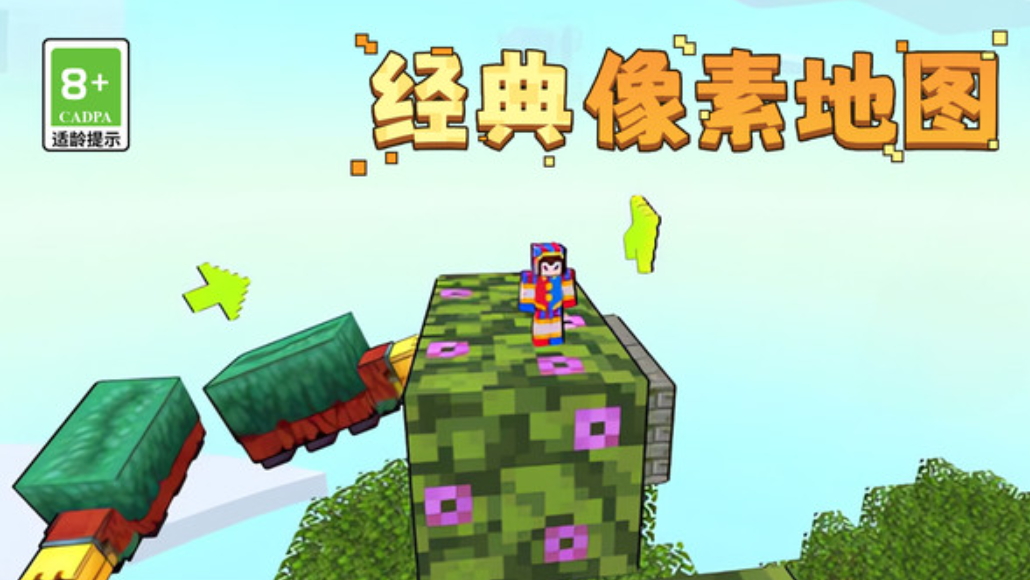 忍者来跑酷游戏