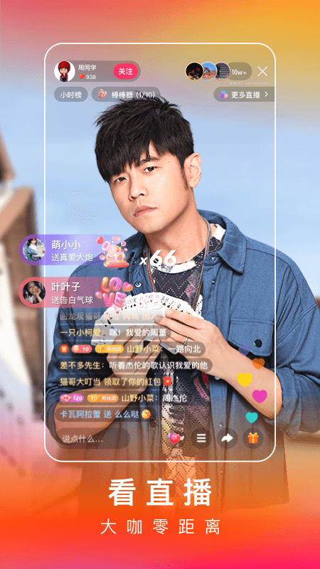 2026快手极速版官方正版截图1