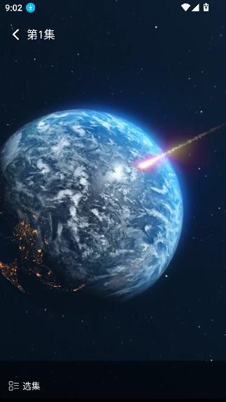 嗨贝短剧app全集免费播放截图5