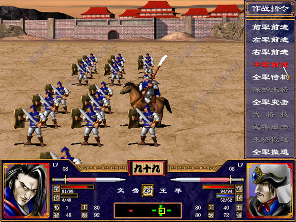 三国群英传2手机版下载截图2