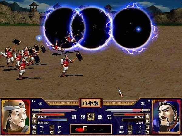 三国群英传2手机版下载截图3