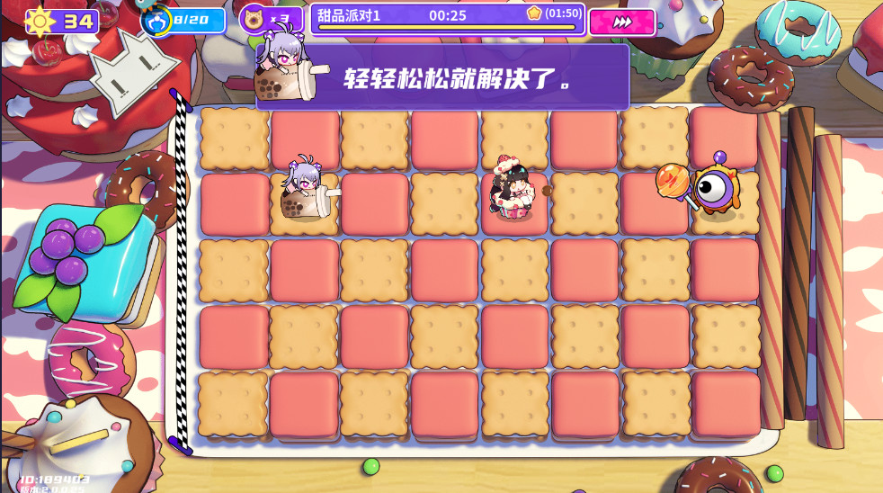 盲盒派对官服下载截图2