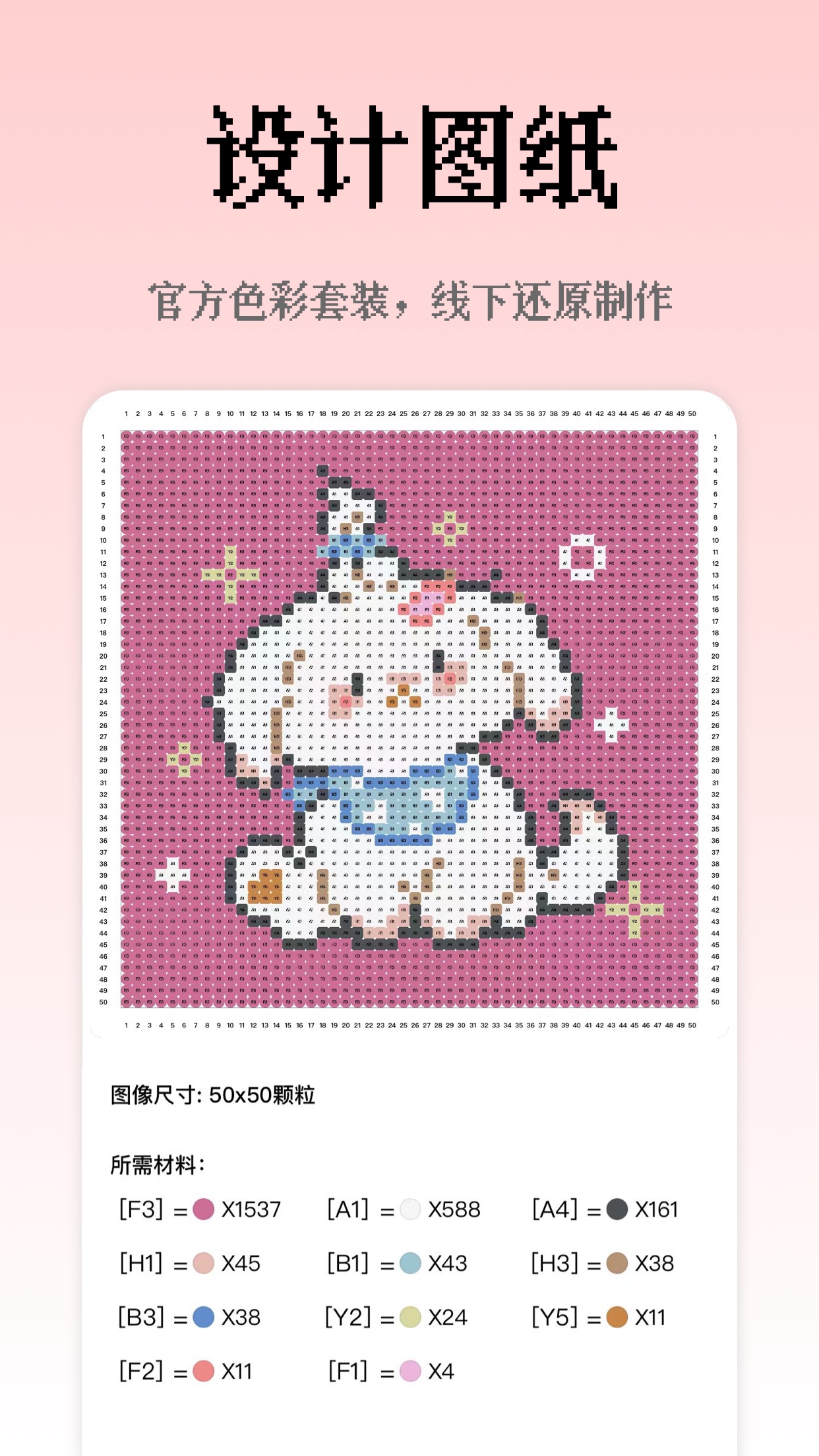 像素创作家app官方版下载截图4