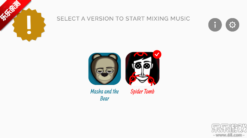 节奏盒子Spider Tomb模组手机版下载截图1