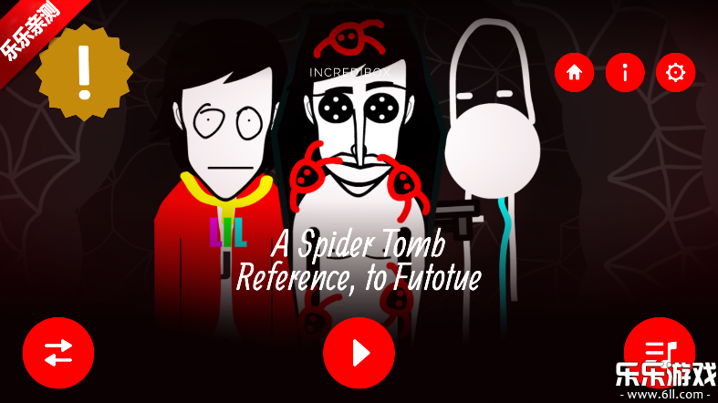 节奏盒子Spider Tomb模组手机版下载截图2