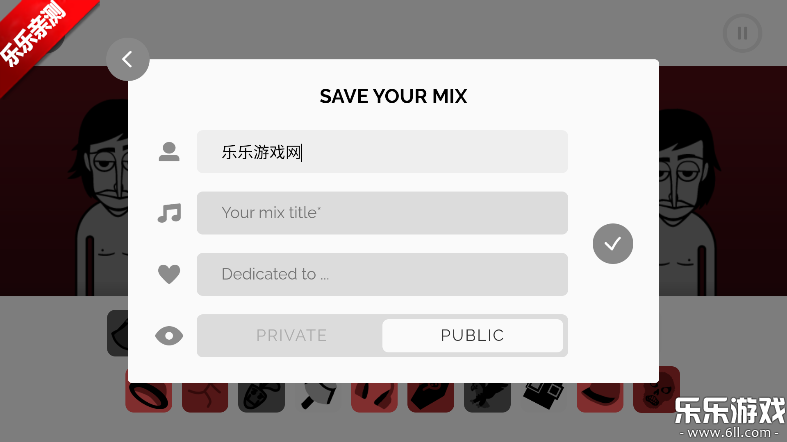 节奏盒子Spider Tomb模组手机版下载截图4