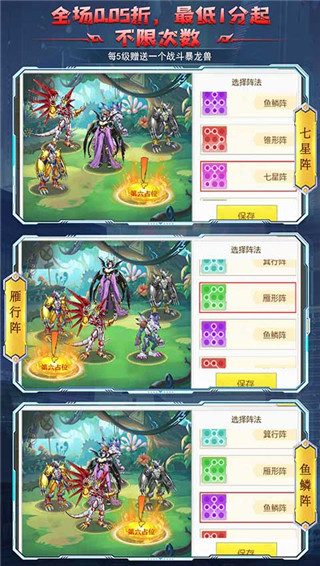 全职猎手手游官方版截图3