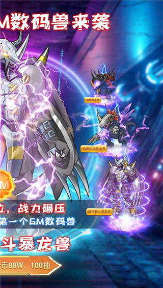 全职猎手手游官方版截图4