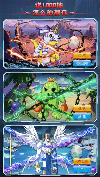 全职猎手手游官方版截图5