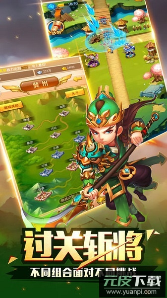 塔防对决最新版截图1