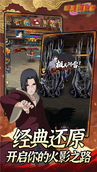 暗黑终结者最新版截图2