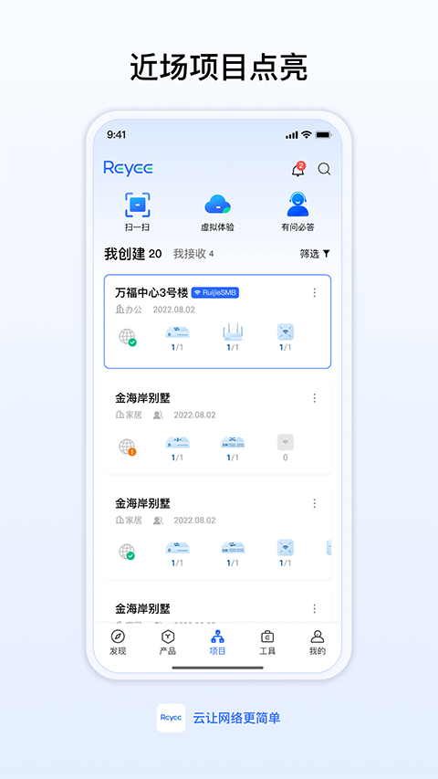 mt画质助手安卓版本截图5