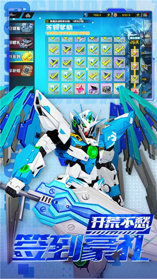 战机出动官方正版截图1